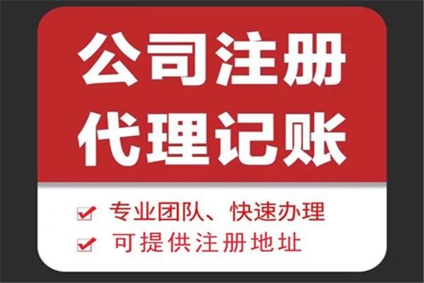 万盛苏财集团为你解答代理记账公司服务都有哪些内容！