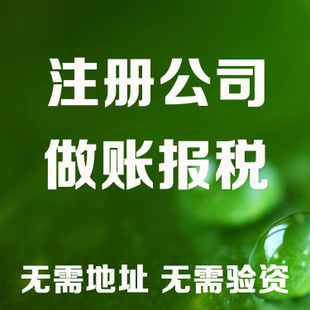 万盛老板开公司这些数据一定要熟记！