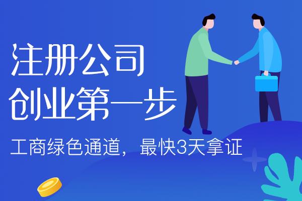 万盛开公司前的基础认知！